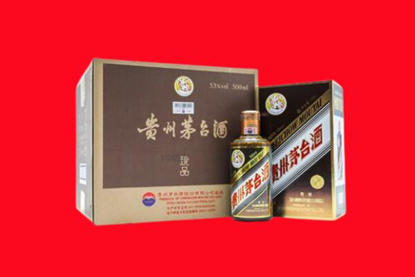 固阳县回收珍品茅台酒